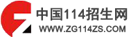 114招生网 普通高考 成人高考 自学考试 远程教育